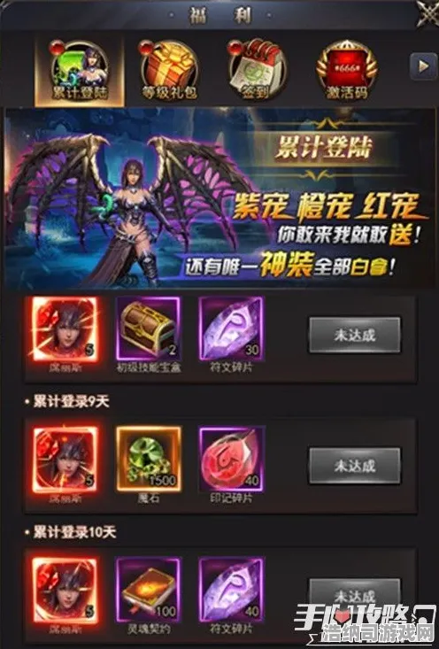 最新攻略，0氪逆袭！抖音爆款幻界传说新手必看实测攻略（v0425版本）阵容推荐+资源分配+避坑指南