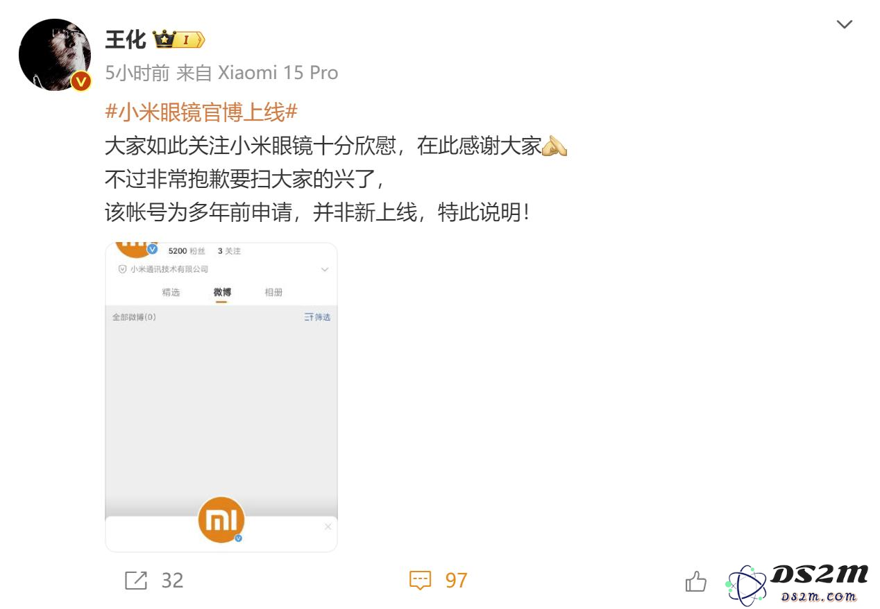重磅发布！小米推出首款AI智能眼镜，百镜竞争即将进入白热化阶段？