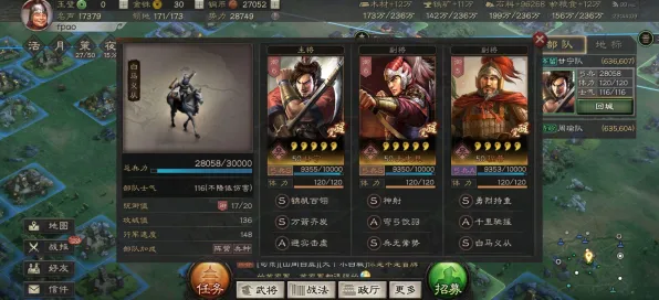 《三国志·战略版》初学者开局攻略-国庆活动展望-网页端跨平台联机与PVP对战全面指南