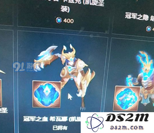 LOL400全球代币究竟是指图标还是皮肤？探讨400全球代币的实际价值和用途
