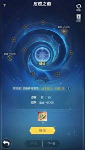 上古王冠角色转职全攻略，助你轻松掌握每个职业的特点与优势