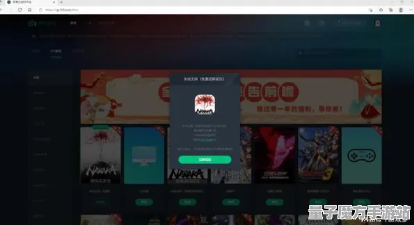 《永劫无间》排位提升攻略-2025年春季最新优化-云游戏-微信小程序详解