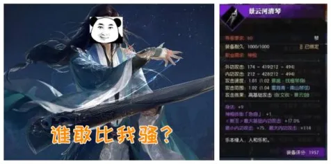 《逆水寒》新手开荒-实时更新-每日热修-Windows全息版-动作冒险-资源采集路线