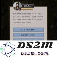 揭示江湖神兵打磨所需消耗的奇异砥石数量，帮助玩家提升战力与装备