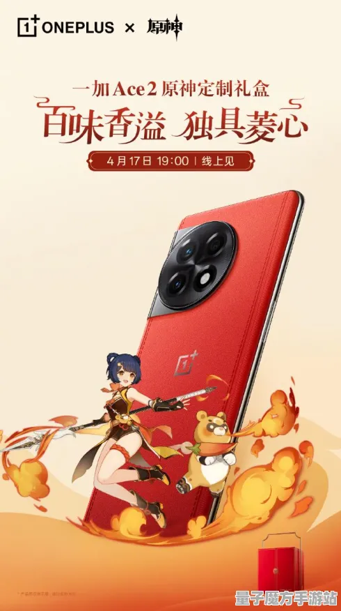 《原神》手柄适配-实时更新-每日热修-鸿蒙系统-开放世界RPG-天赋加点方案