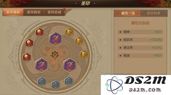 万王之王3D光明使者技能详解及天赋加点、技能精通与连招策略分析
