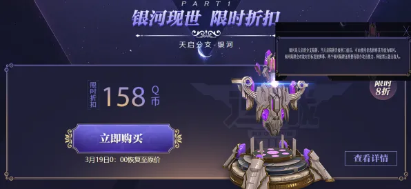 《艾尔登法环》高阶连招-2025春季最新优化-抖音小游戏-塔防