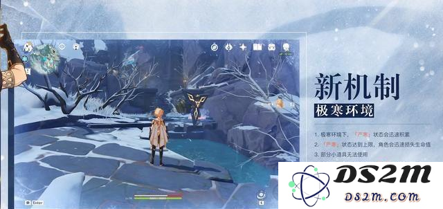 在原神雪山区域如何才能有效实现永久防寒措施