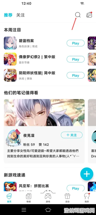 ‖首曝｜教学 最新攻略，0 保姆级｜v0425｜攻略｜代号，星穹新手必看！从零到大佬的全流程避坑指南
