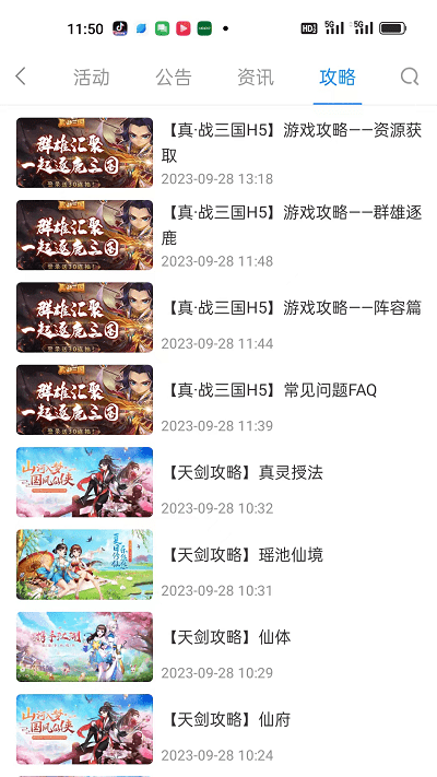 悠九平台app v2.0.3.250424 安卓版 1