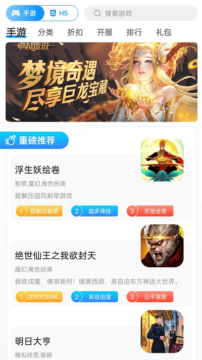 悠九平台app v2.0.3.250424 安卓版 2