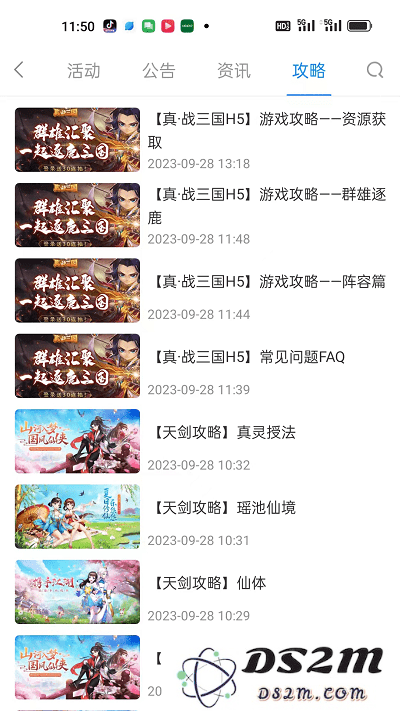 悠九平台手机版下载