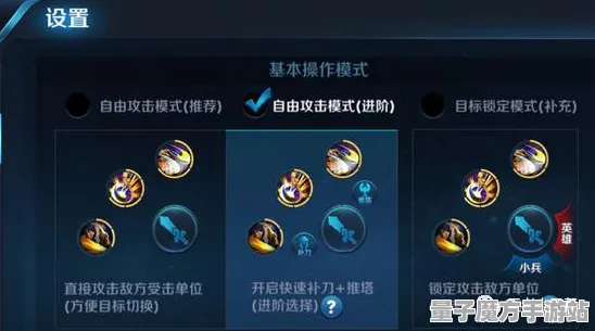 《王者荣耀》举报机制-2025春季最新优化-跨平台联机-音游