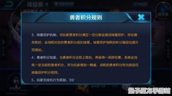 《王者荣耀》举报机制-2025春季最新优化-跨平台联机-音游