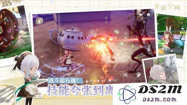 开放空间overfield手机版下载