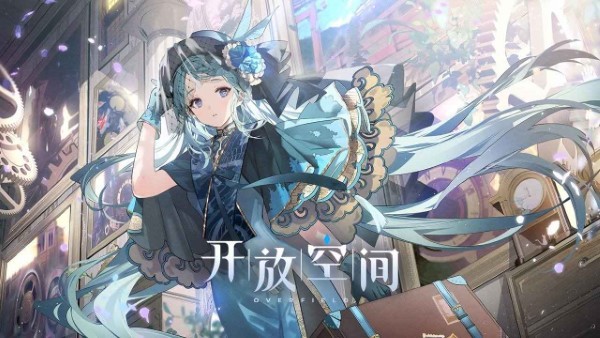 开放空间游戏官服 v1.0.5 安卓版 2