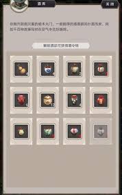 探讨江湖自在阁酒坊如何有效提升顾客好感度的方法与技巧