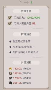 如何在江湖门派宗务大殿中高效完成各类任务的攻略与心得分享