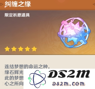 原神常驻池的保底机制和具体数值是多少？