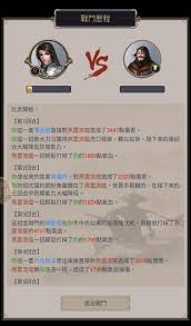 江湖武学中的领悟度与掌握度之间的关系及其重要性解析