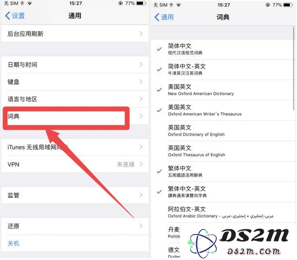 苹果iPhone手机自带翻译功能使用方法