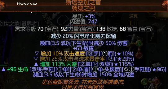 ‖最新攻略，0 拳皇15帧数分析 2025｜零氪通关攻略，平民玩家如何吊打土豪阵容？