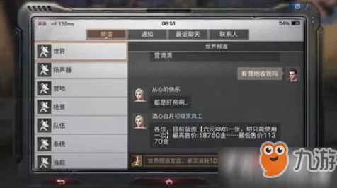 《原神》房屋建造蓝图-实时更新-每日热修-微信小程序-卡牌对战