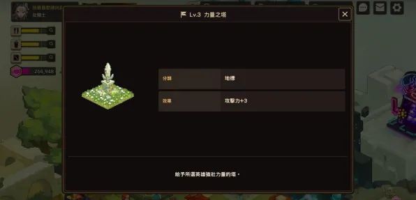 《原神》房屋建造蓝图-实时更新-每日热修-微信小程序-卡牌对战