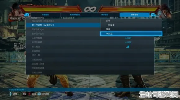 ‖最新攻略，1 抖音爆款｜秘籍 铁拳8连招开发攻略，从入门到进阶的暴力美学全解析