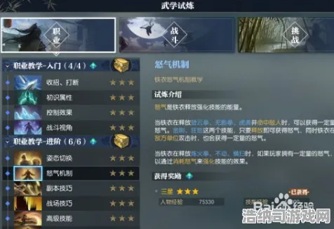 踏上铁拳8的巅峰之路｜全方位开发连招秘籍与暴力美学，从新手到高手的详细攻略