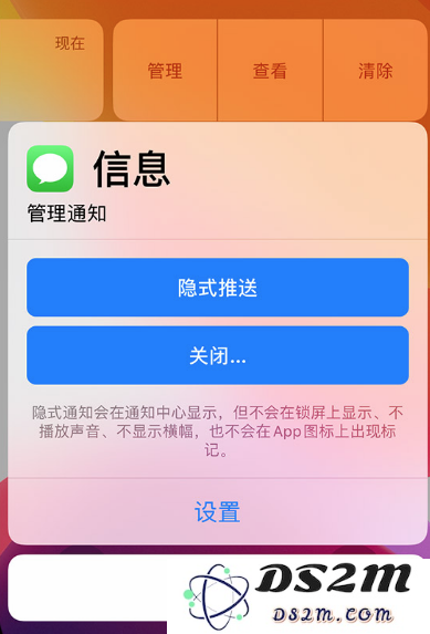 在 iPhone 锁定屏幕上管理通知的小技巧