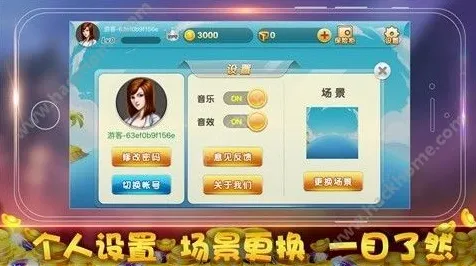 全新解析，最新微信小游戏「指南」专属揭秘v0425版本的核心玩法！新手必备隐藏技巧与进阶策略全面分析