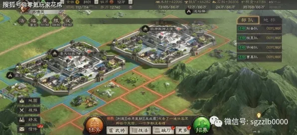 《三国志·战略版》新版本房屋建造蓝图-本周技术更新内容揭晓-微信小程序功能强化-跨平台联机体验优化-全新隐藏成就获取方式