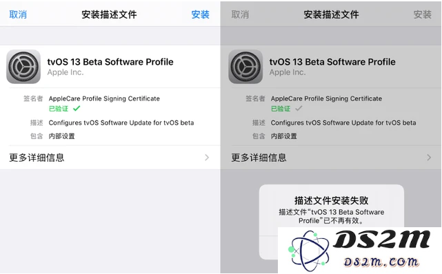 iOS14屏蔽系统更新升级教程