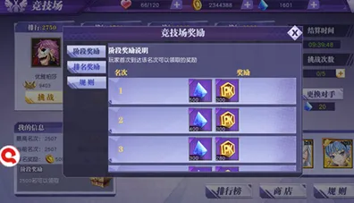 幻界战魂全新通关秘籍首爆，零氪玩家也能轻松上手！实时电竞赛事报道，顶尖攻略助你迅速登顶竞技高峰｜全面解析攻略秘诀