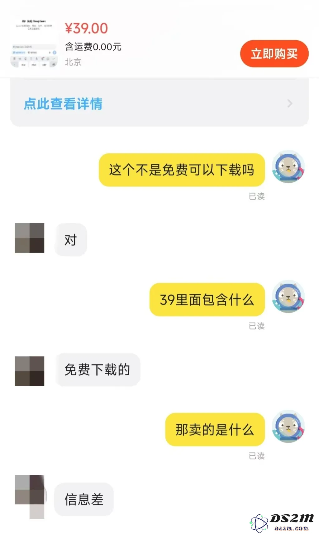 “借助DeepSeek实现财富自由，首批成功用DeepSeek赚取百万元的人现身分享经验”