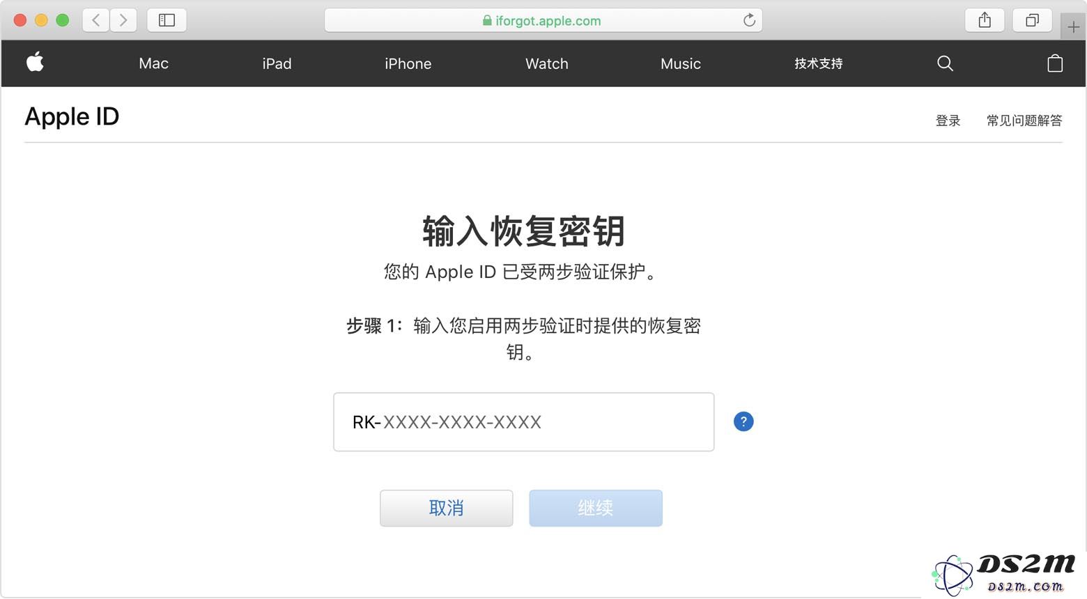 “处于安全原因，您的 Apple ID 已被锁定”该如何解决？