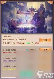你是否想要获取修真青玉仙袍的掉落图纸及详细解析
