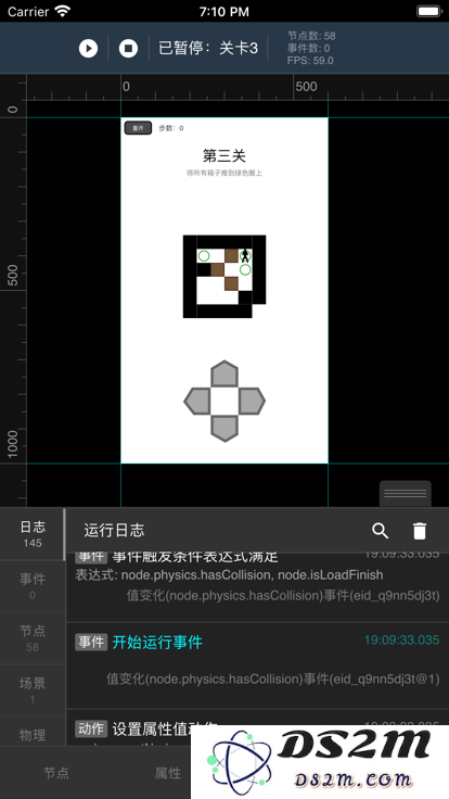 一游设计器app下载