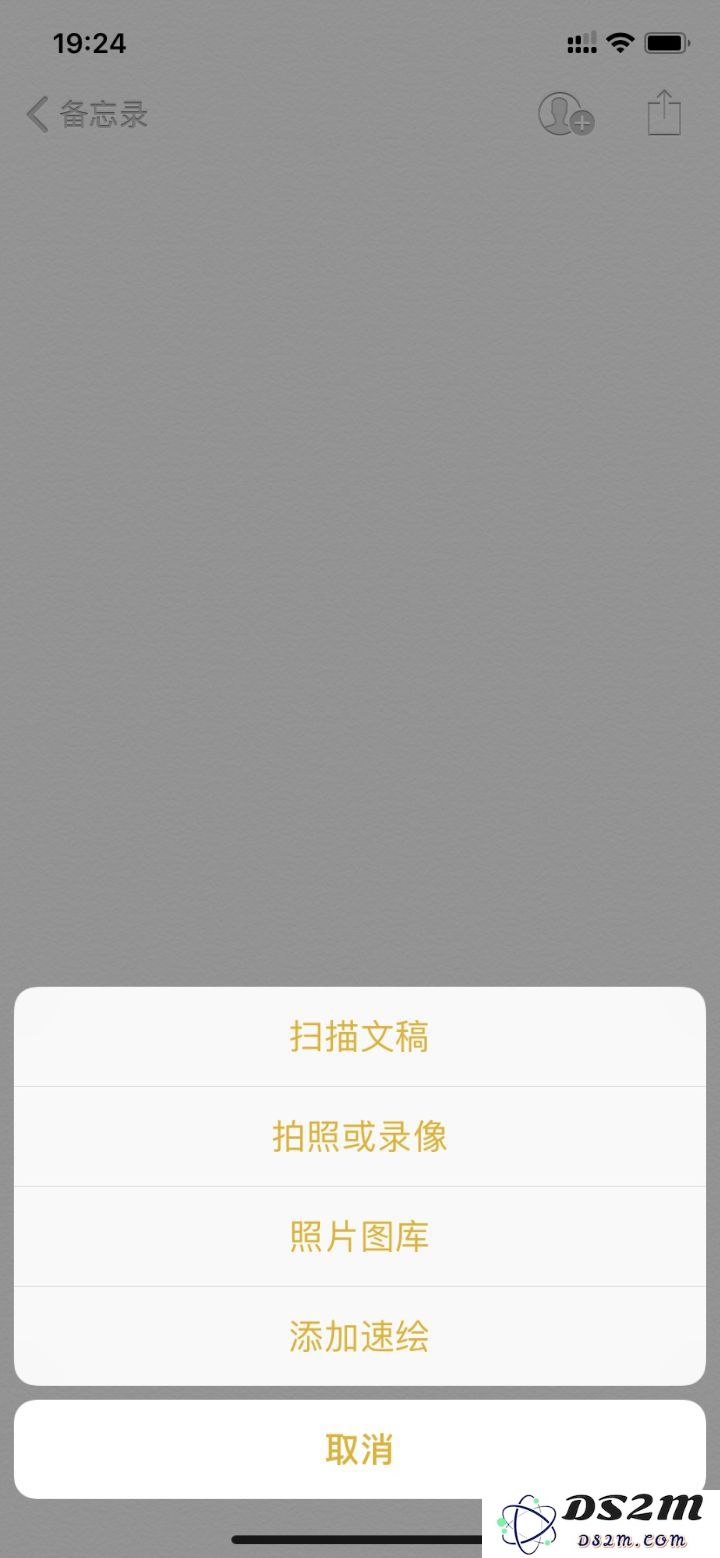 探讨 iPhone 备忘录的多种高效功能及其便捷使用技巧