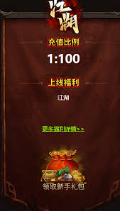 在江湖中怎样才能顺利获取铁皮箱的方法与攻略
