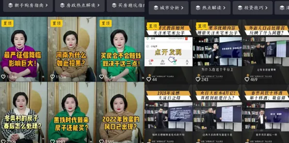 ▶抖音热议｜深度解析 实测｜v0425｜虚拟地产领域，752平米超热门地块开发指南，新手必看黄金地块全攻略
