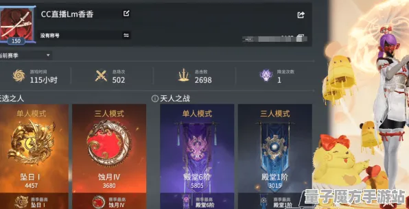 《永劫无间》装备强化-2025春季最新优化-网页端-脑机接口2.0-角色培养方案（本内容仅限技术研究）