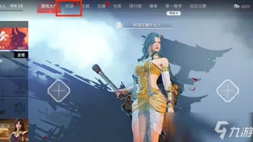 《永劫无间》装备升级策略-2025春季新版本优化-网页版-脑机接口2.0-角色发展方案（本内容仅供技术研究参考）