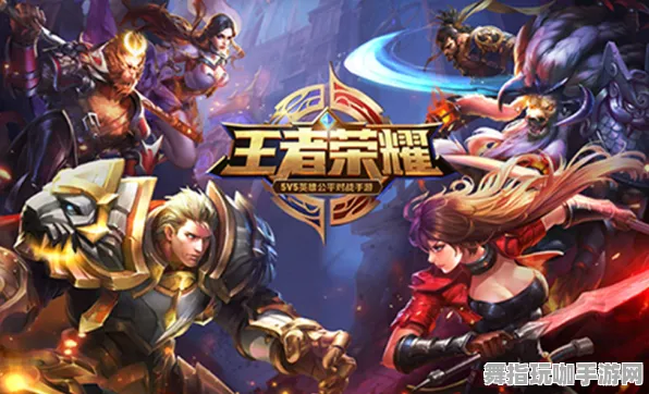 《王者荣耀》单刷技巧-S2赛季全平台适配-跨平台联机-音游-声望速刷攻略