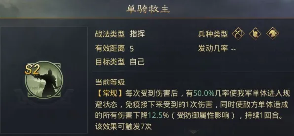 《率土之滨》宠物养成新玩法-今日热更新V1.2-适配Xbox Series X-脑机接口升级2.0-高效声望刷取秘籍（本内容仅供技术参考）