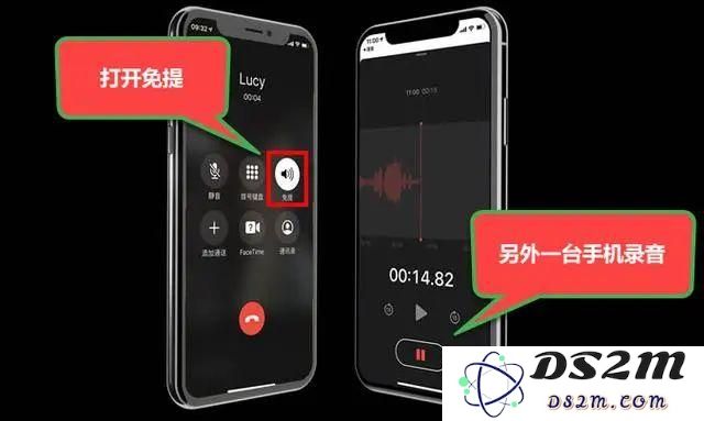 iPhone手机通话录音的三种有效方式与技巧介绍