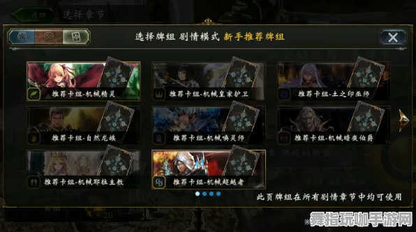 《影之诗》隐藏任务激活方法-2025春季最新优化指南-Xbox Series X-生存与建造技巧分享