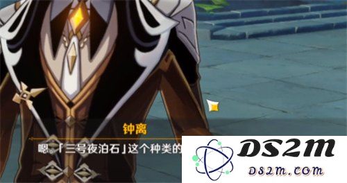 原神游戏中夜泊石的获取时间具体是几号？玩家们该如何准备？