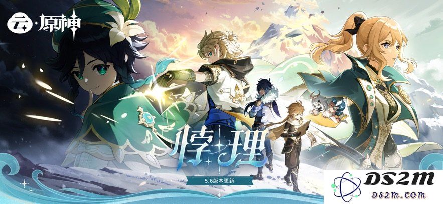 原神云游戏平台下载